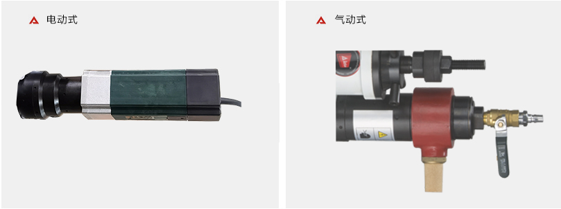 電動方式加氣動方式.jpg 電動方式加氣動方式.jpg